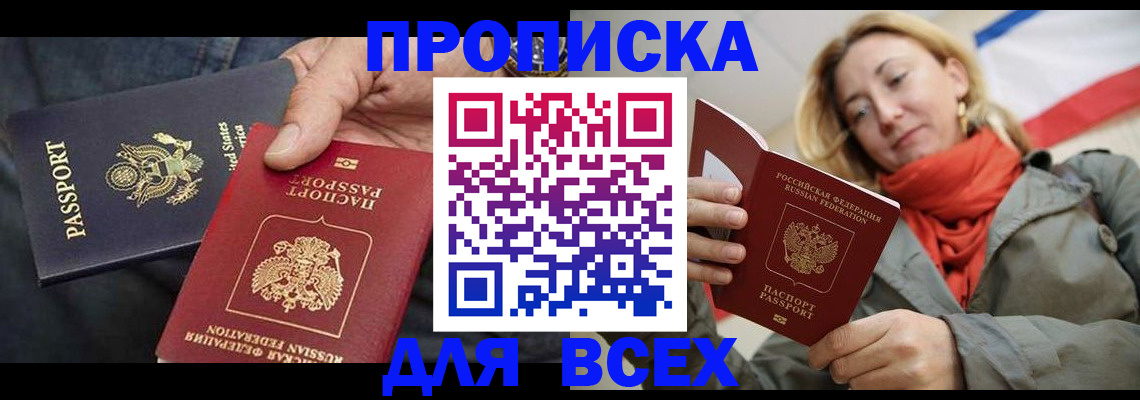 регистрация для дет. сада в Свирске